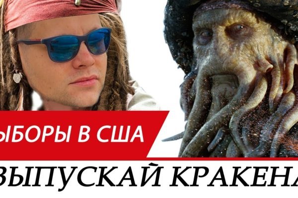 Kraken регистрация